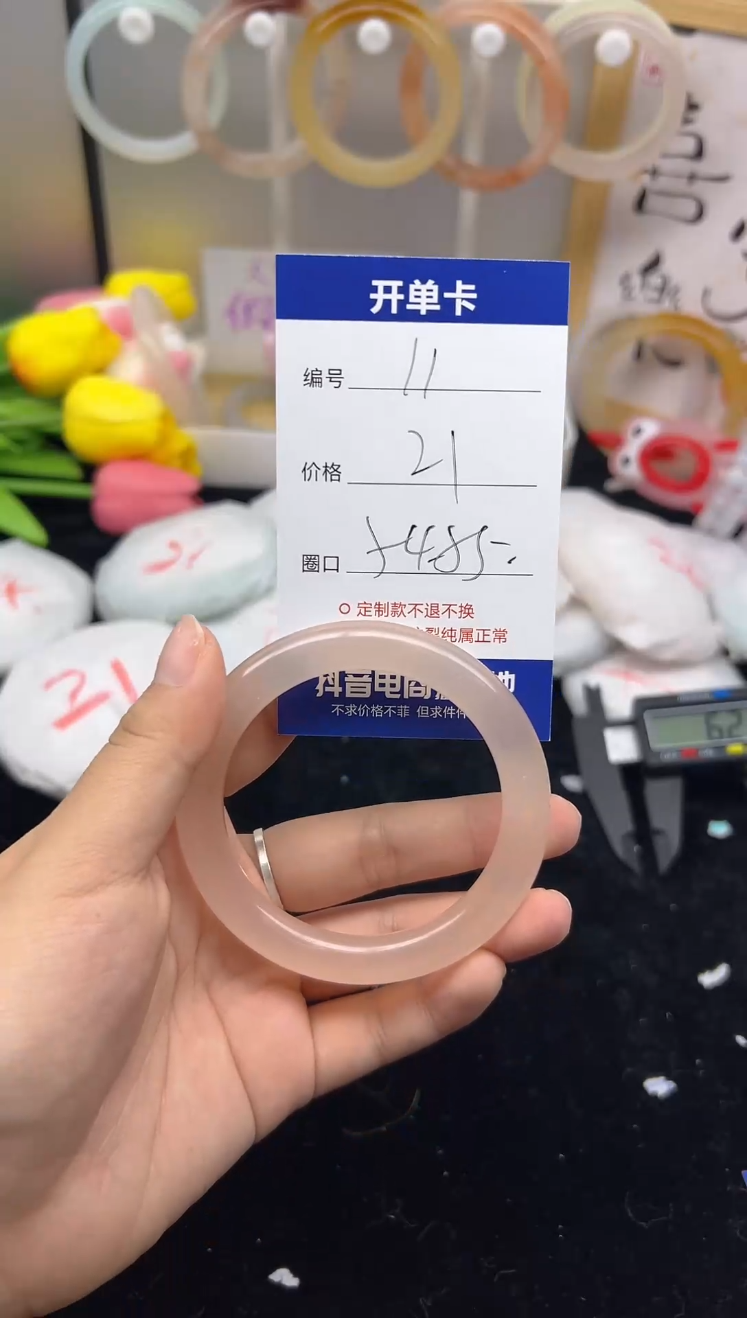 【闪购商品】石英质玉（黄龙玉）手镯未镶嵌11