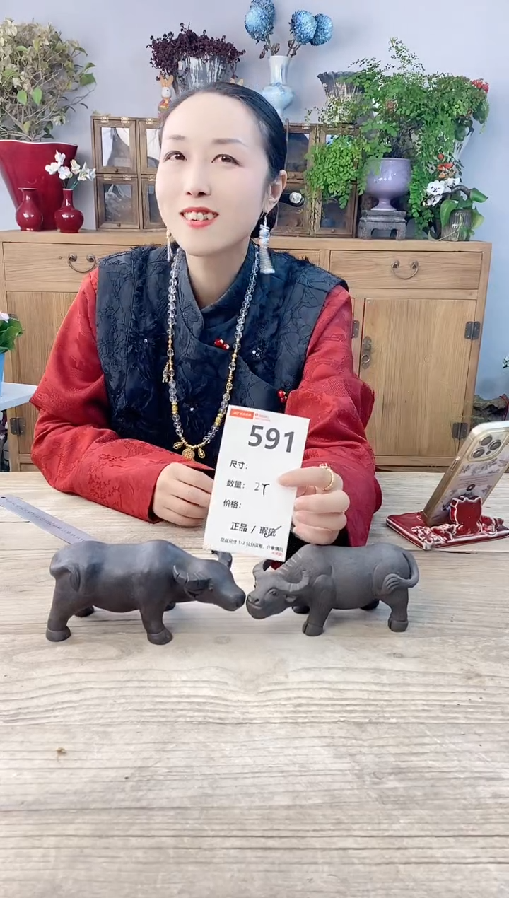 小玩子花盆直播号591