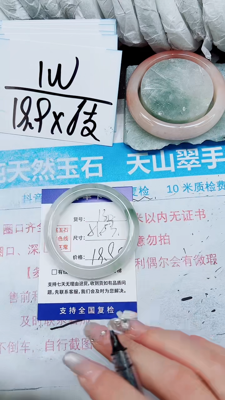 【闪购商品】石英质玉手镯合金A130-51`52`53