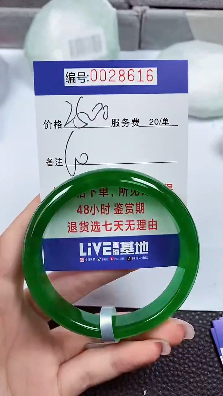 【闪购商品】拍下以实物为准00028616