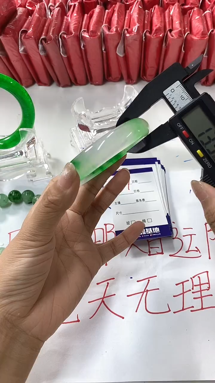 流行美美百搭真实好看直播间B209