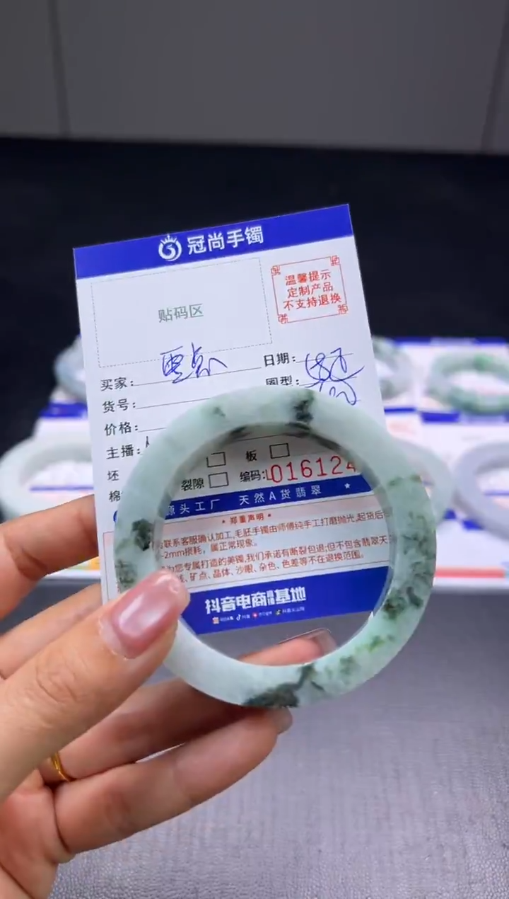 未镶嵌手镯定制翡翠零*手镯