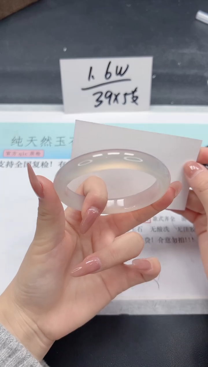 【闪购商品】石英质玉手镯未镶嵌A94-59.4