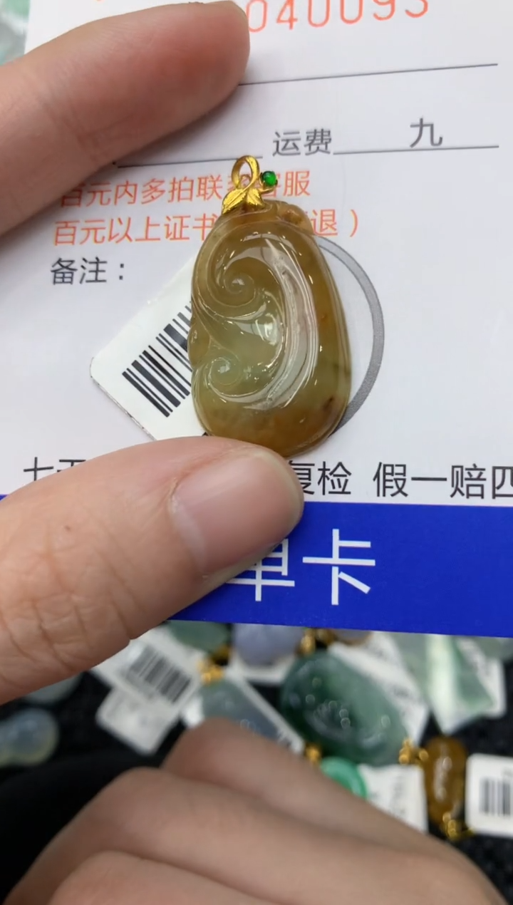 【闪购商品】翡翠颈饰18K金镶嵌11111111