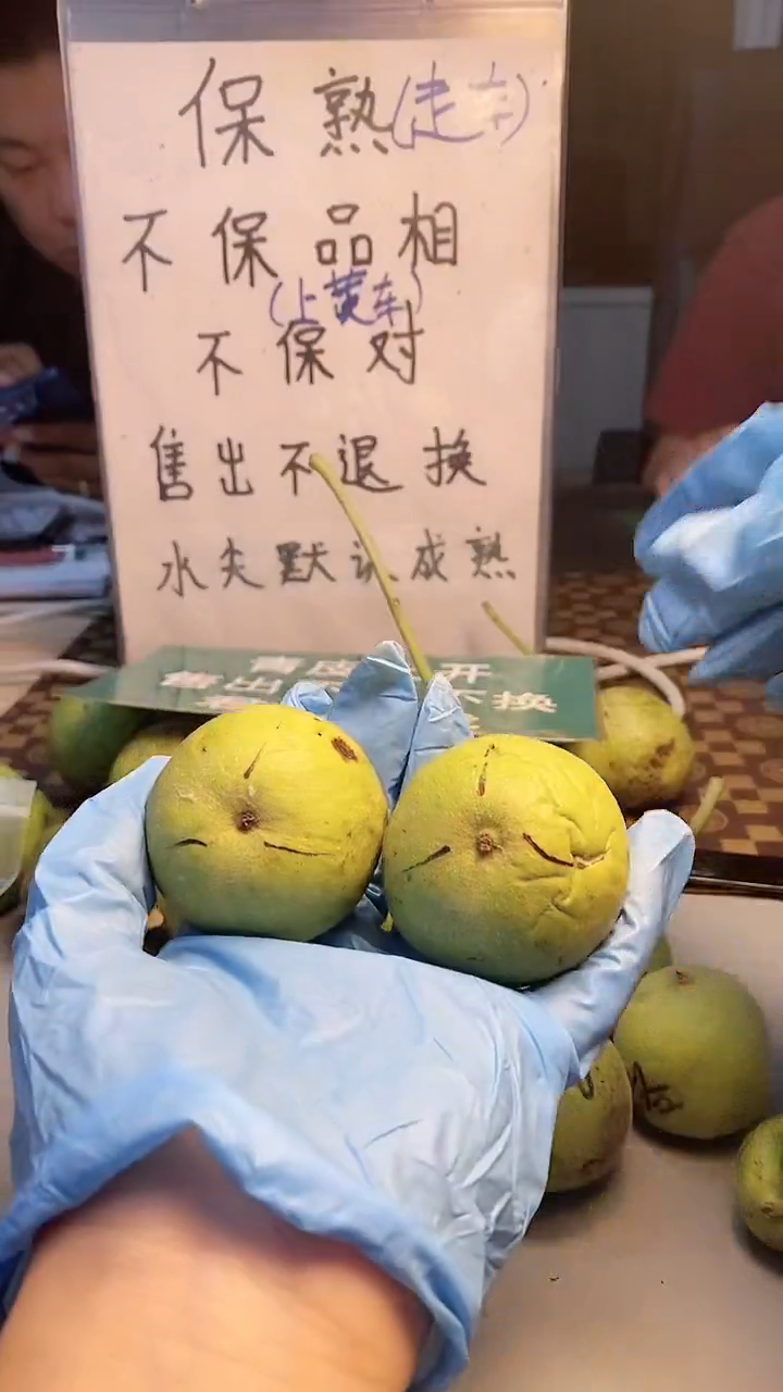 吊坠文玩核桃岐山三棱保棱不保对