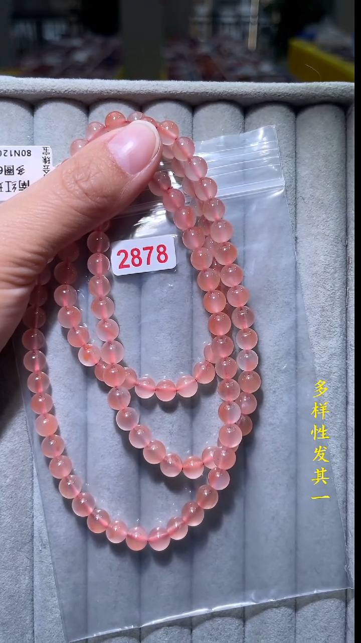 【闪购商品】南红玛瑙珠宝奇石未镶嵌(多样性发其一)6+