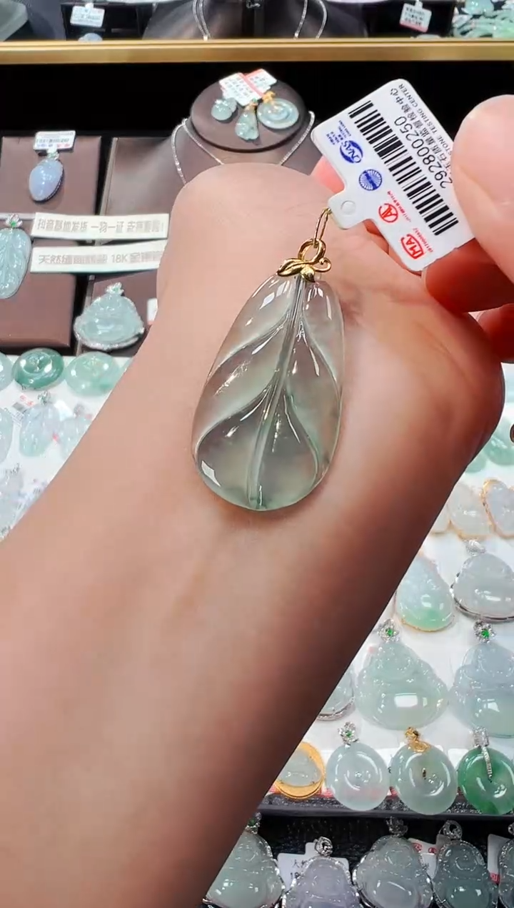 【闪购商品】翡翠吊坠(不含链)18K金镶嵌叶子吊坠250