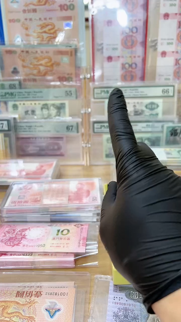 【闪购商品】万拆豹子号带封签。，，。，。，。，。，。