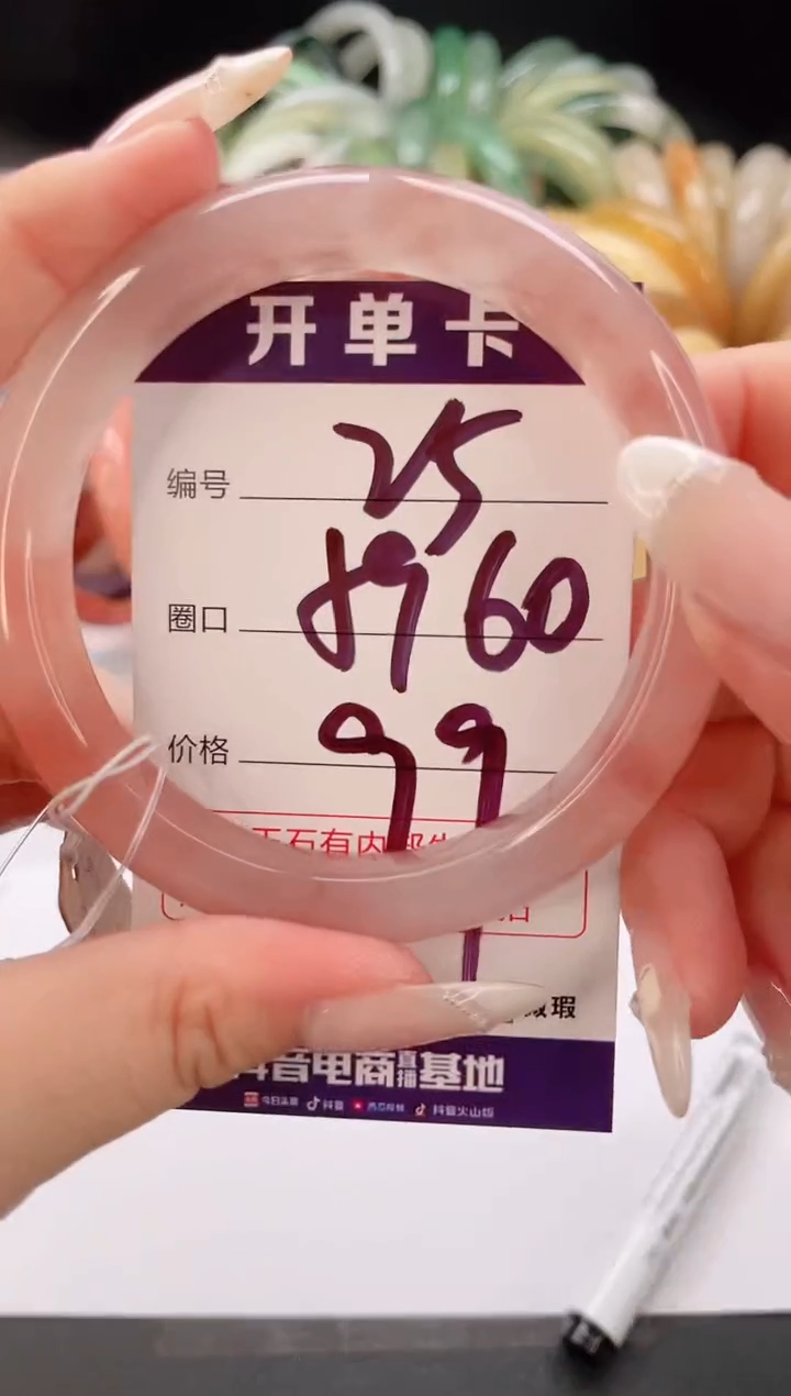 未镶嵌手镯石英质玉编号 S25