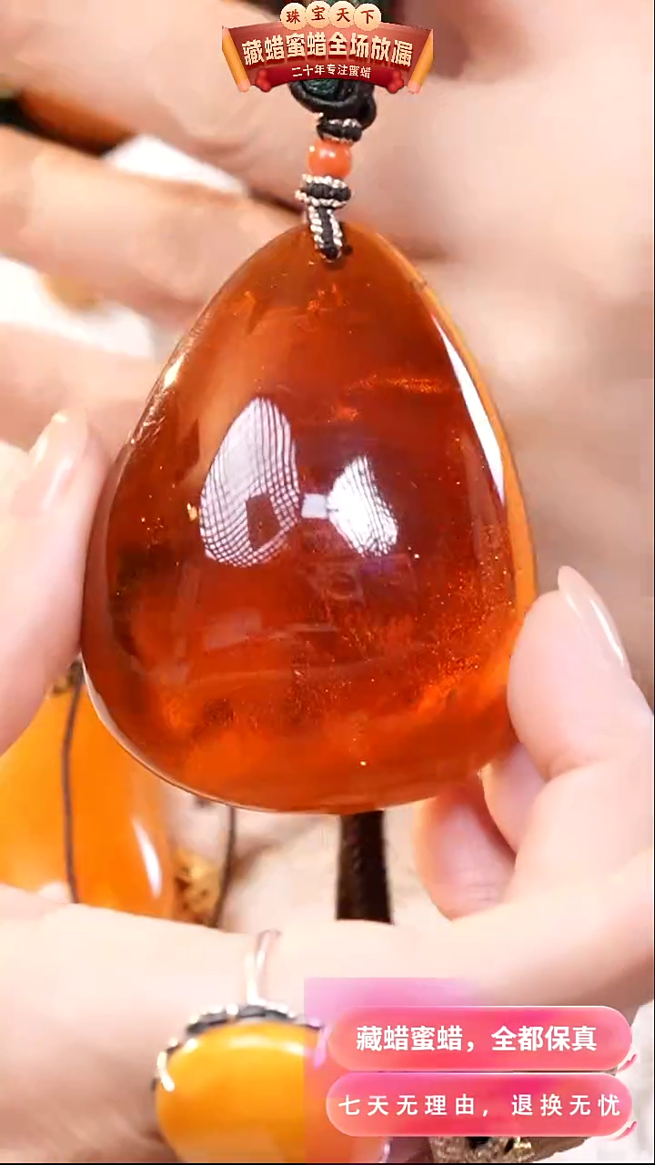【闪购商品】琥珀颈饰未镶嵌9569天然蜜蜡琥珀假一罚四