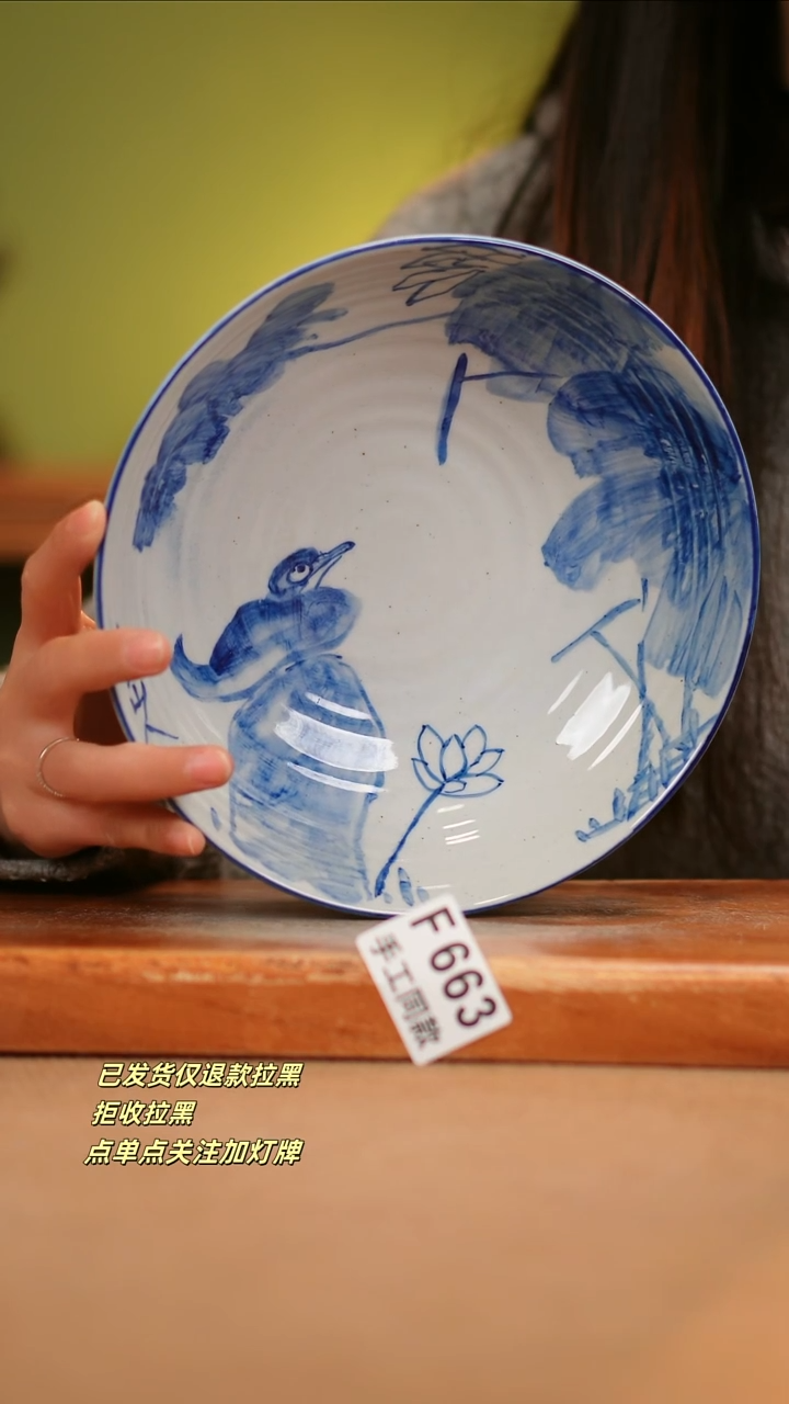 【闪购商品】其他F663陶然集器瓷器