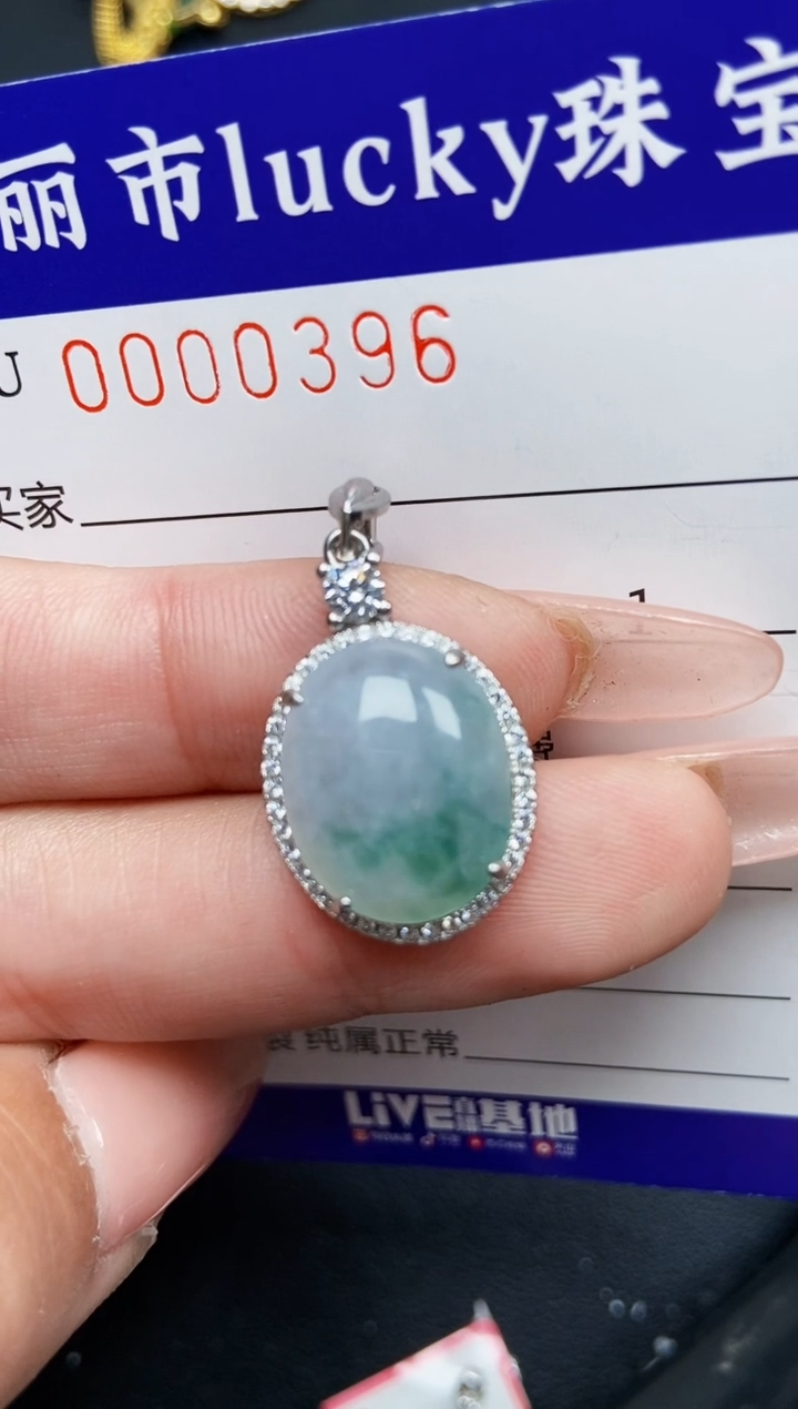 【闪购商品】翡翠颈饰银S925镶嵌0393