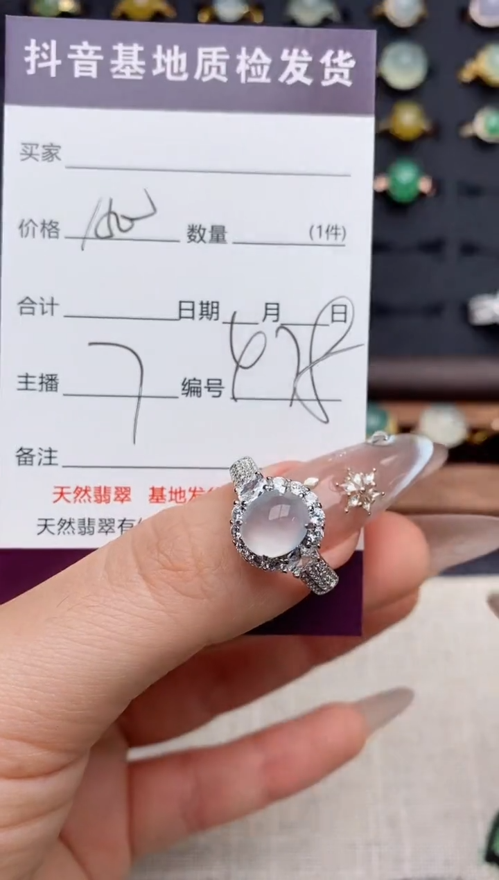 银S925镶嵌戒指翡翠.