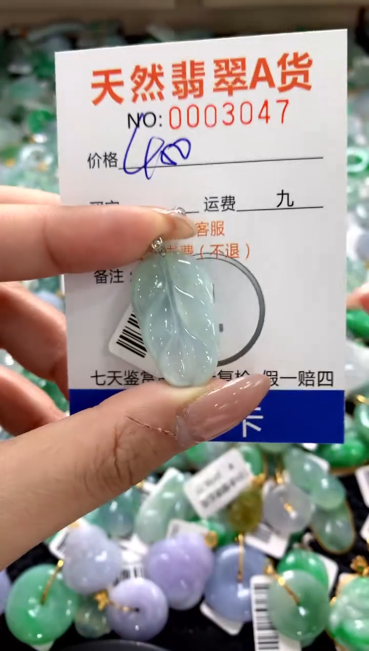 颈饰18K金镶嵌翡翠1111111111111111