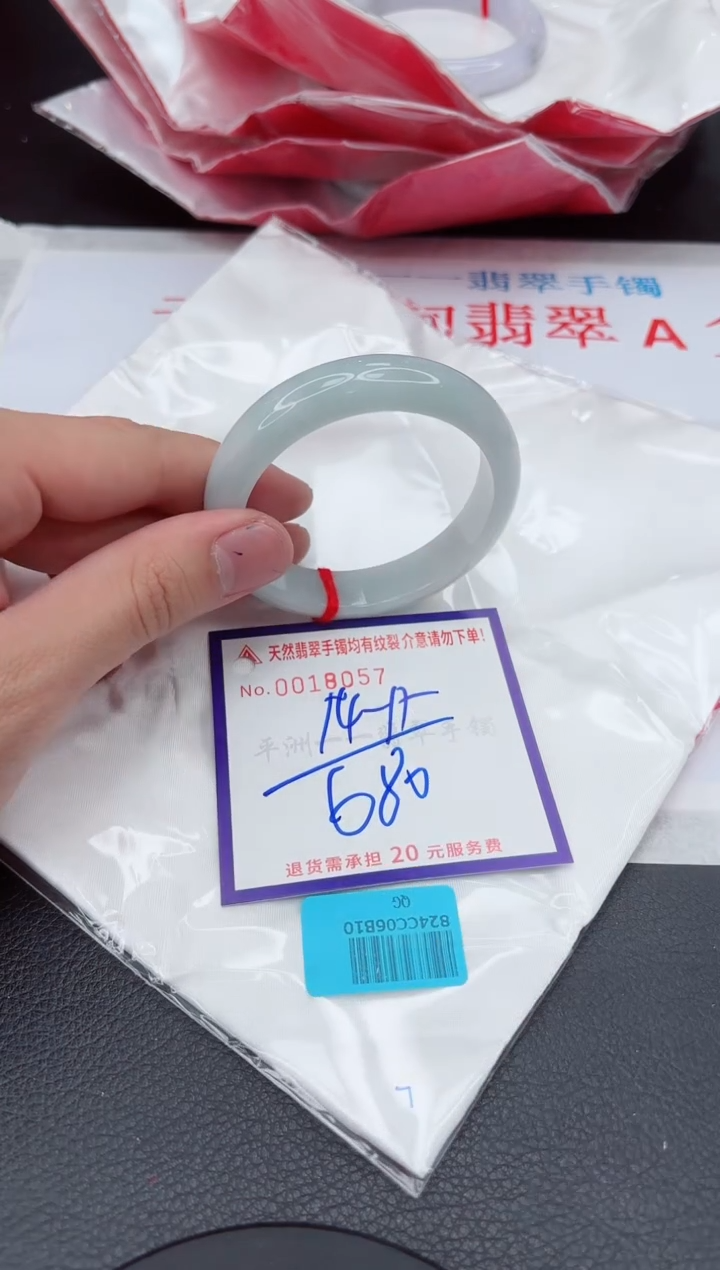【闪购商品】翡翠手镯未镶嵌11111111111111