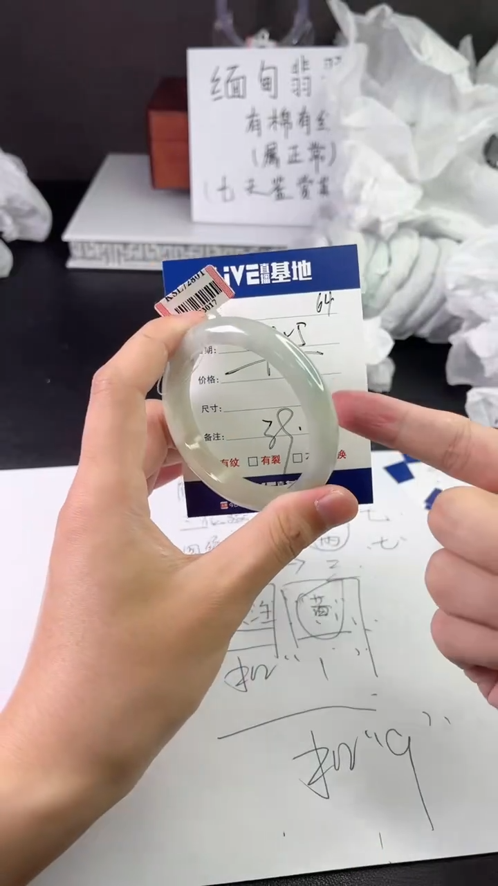 缅风中国风手串手镯