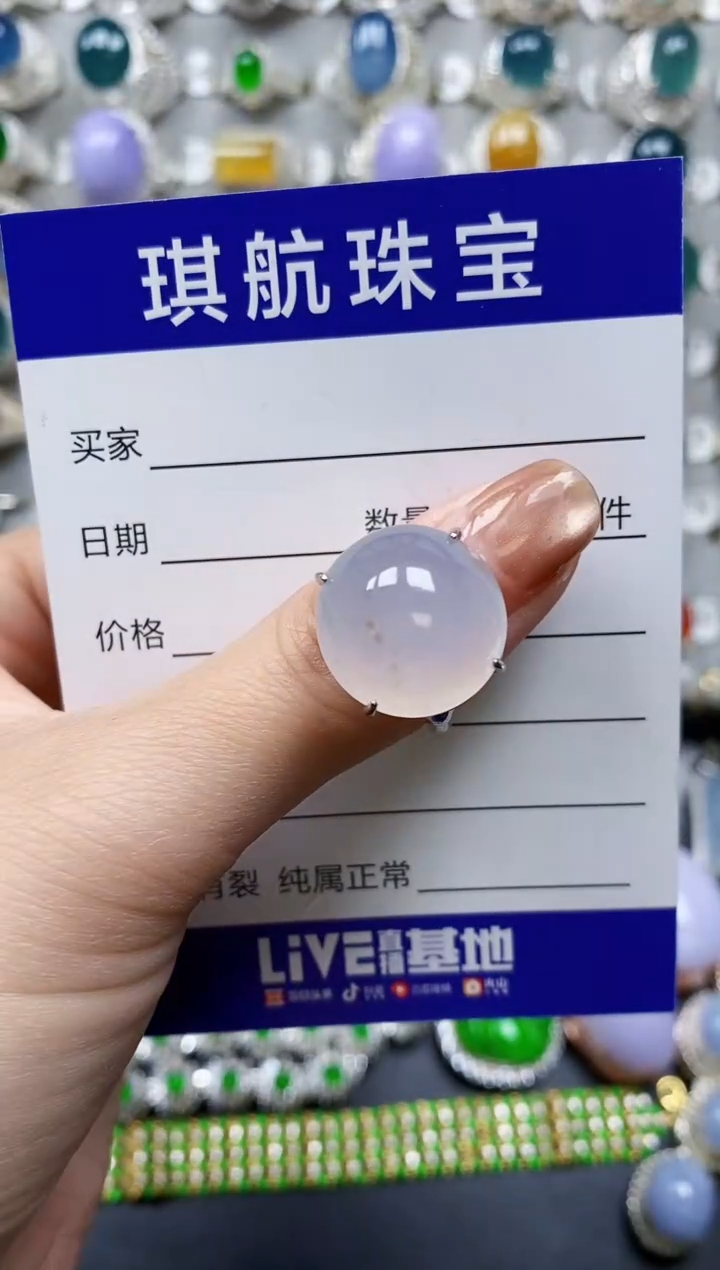 【闪购商品】翡翠戒指银S925镶嵌0102