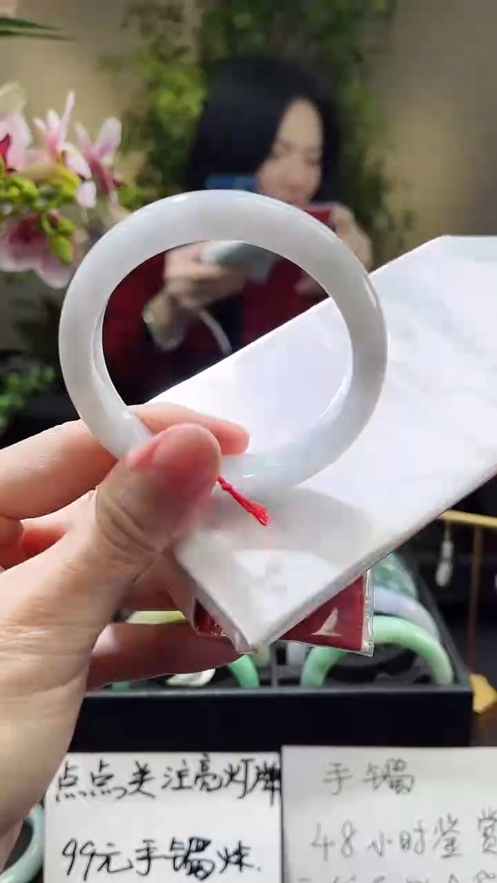 【闪购商品】翡翠手镯未镶嵌正圈