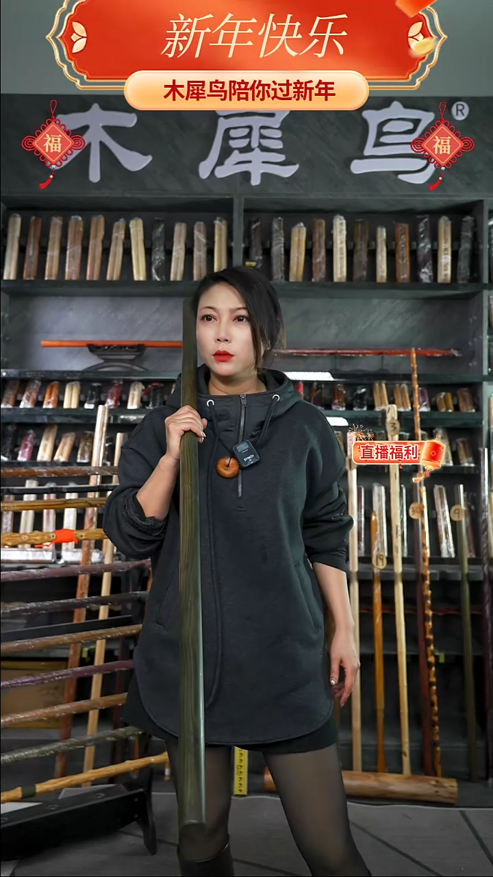 【闪购商品】木手作木制雕刻品