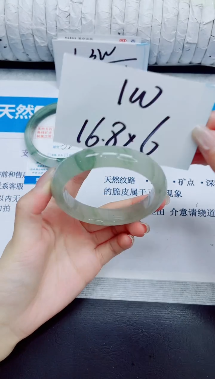 石英质玉手镯未镶嵌82/56.4