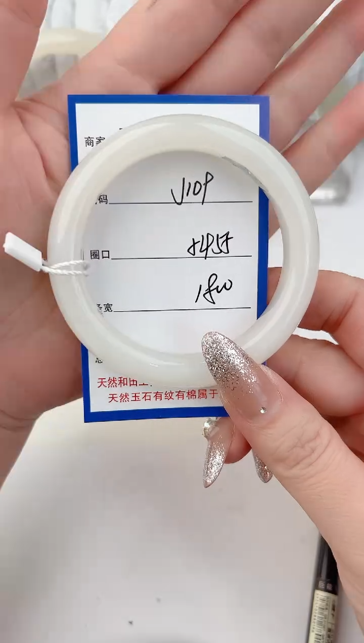 未镶嵌手镯和田玉109颜色微差无瑕疵