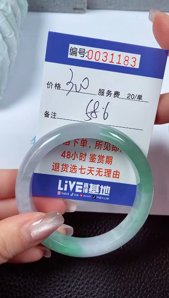 【闪购商品】拍下以实物为准00031183