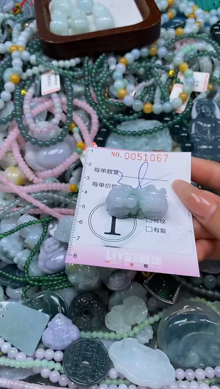 颈饰未镶嵌翡翠闪购0051067