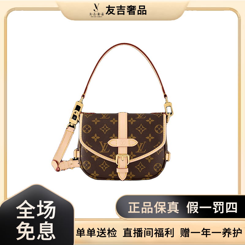 未使用 LouisVuitton/路易威登 经典双子星手拎单肩包