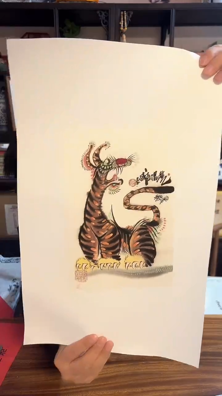 【闪购商品】国画王远胜老师水墨漫画生肖画芯18+25cm