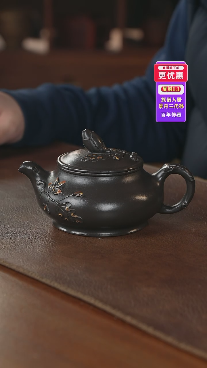 茶壶紫砂紫砂壶紫砂壶