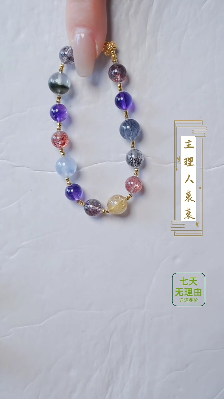 【闪购商品】水晶手串18K金镶嵌@@@@@@@@@