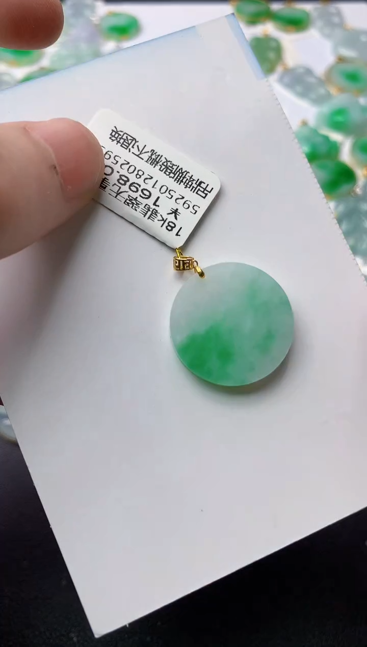 【闪购商品】翡翠颈饰18K金镶嵌56.........