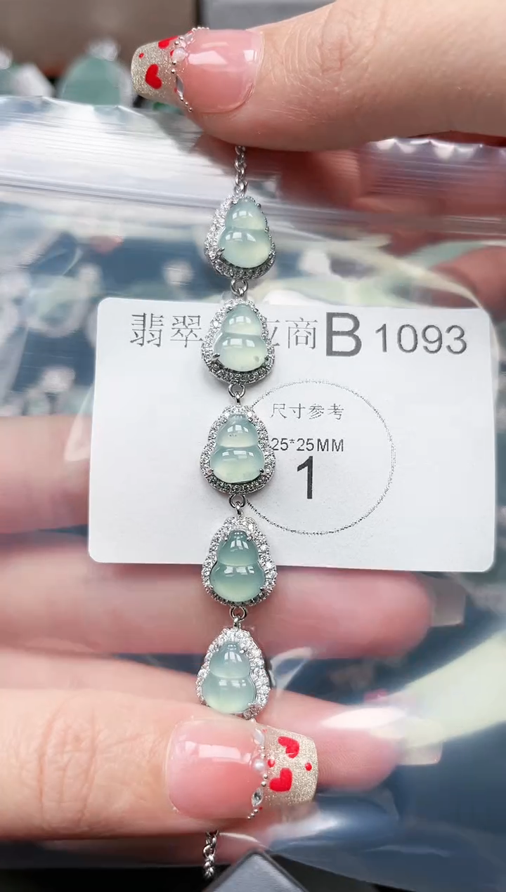 【闪购商品】翡翠颈饰未镶嵌1093赠皮绳