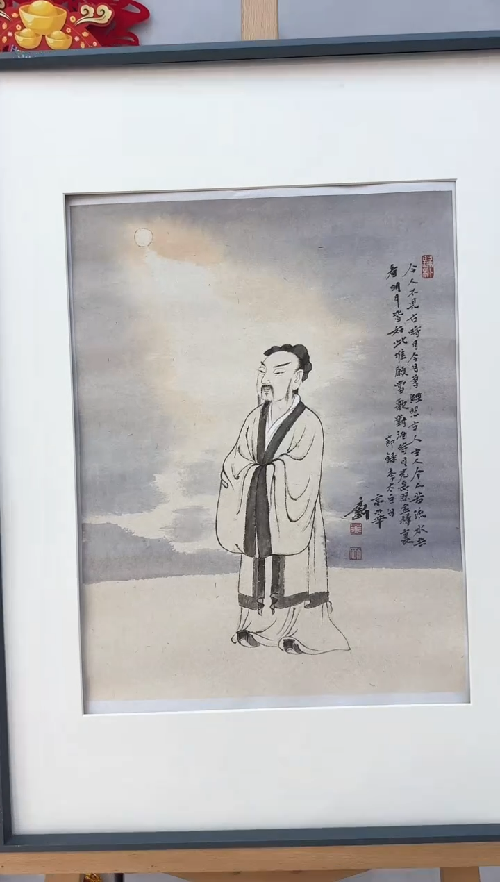 【闪购商品】纸本1孟刚央美宗教绘画专业研究员