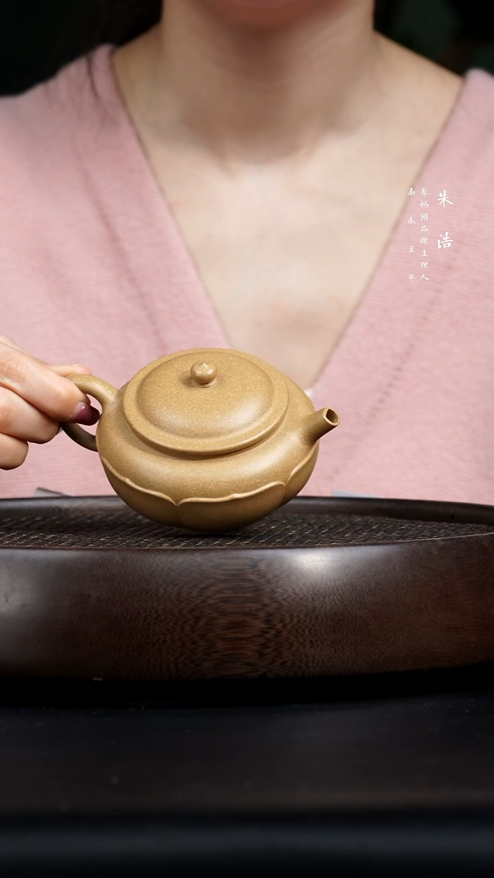 【闪购商品】紫砂茶壶0226早直播XWQ禅莲