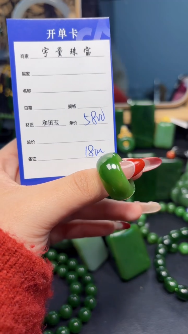 【闪购商品】和田玉（碧玉）戒指未镶嵌1