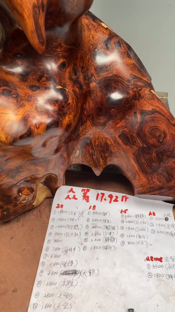 【闪购商品】黄花梨/降香黄檀手串原木定制不退不换