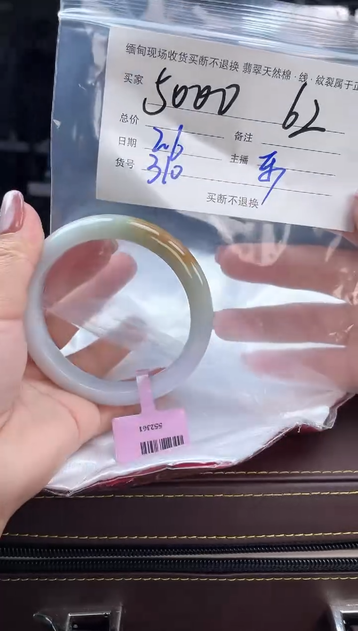 【闪购商品】定制翡翠手镯未镶嵌毛货手镯需精细抛光/