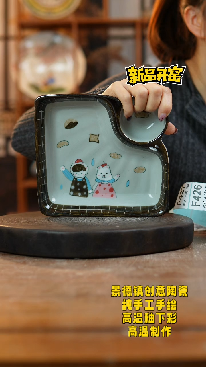 其他陶831景德镇陶瓷