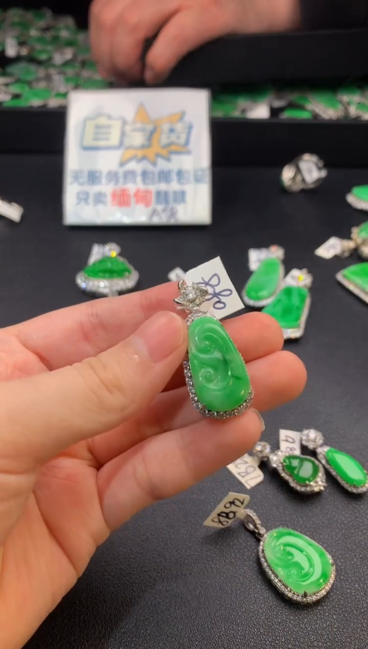 【闪购商品】翡翠颈饰银S925镶嵌翡翠