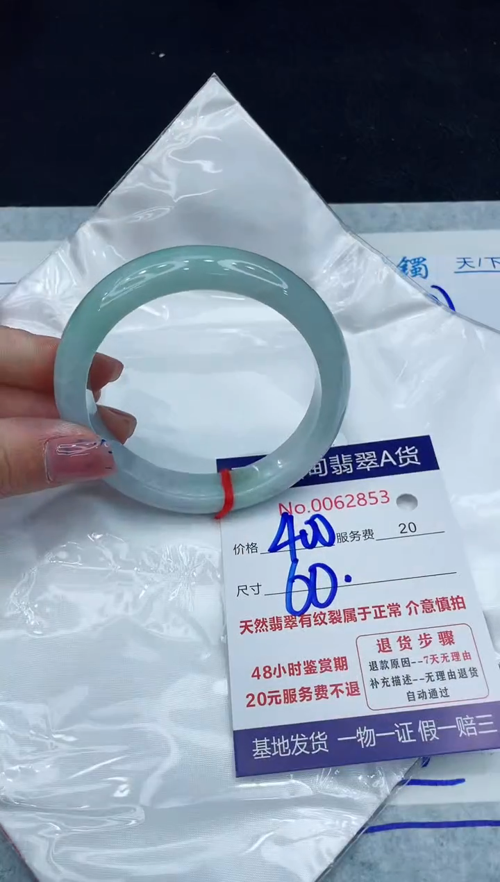 【闪购商品】翡翠手镯未镶嵌11111111111