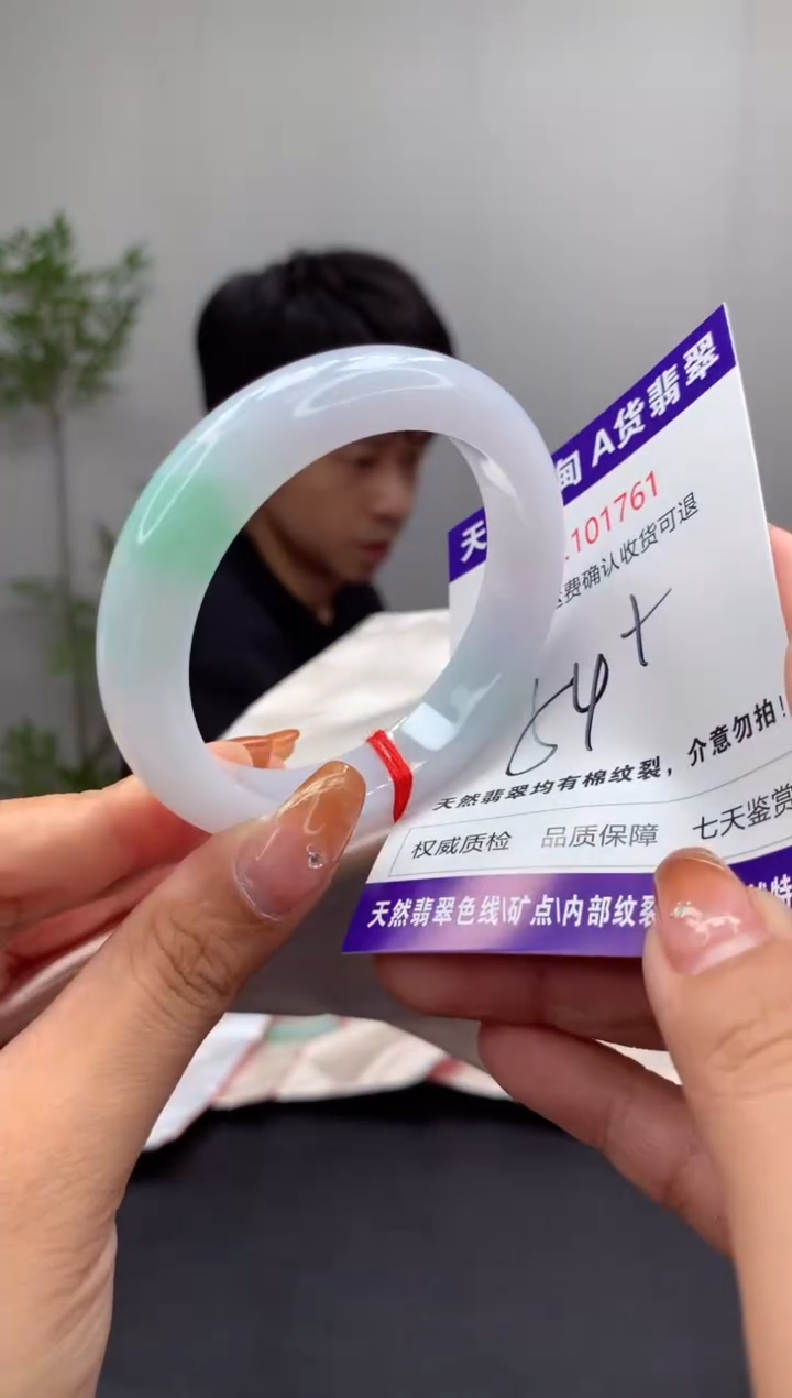 未镶嵌手镯翡翠天然缅甸A货翡翠