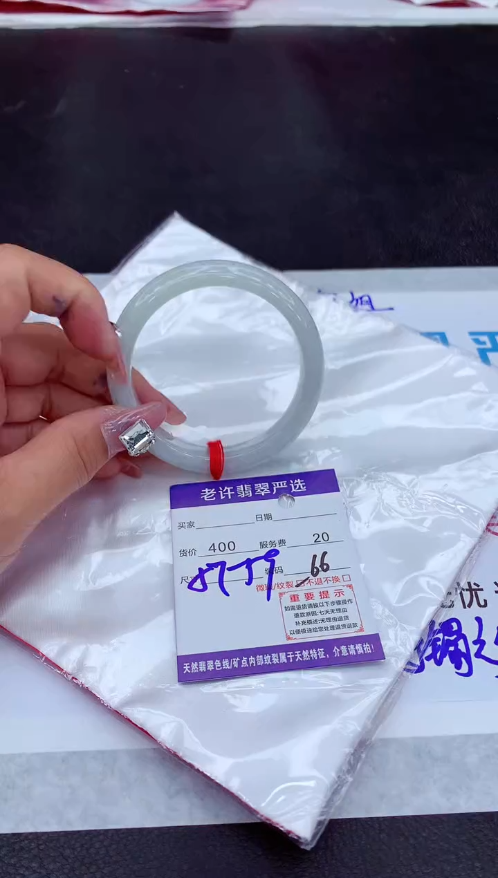 【闪购商品】翡翠手镯未镶嵌111111111111111