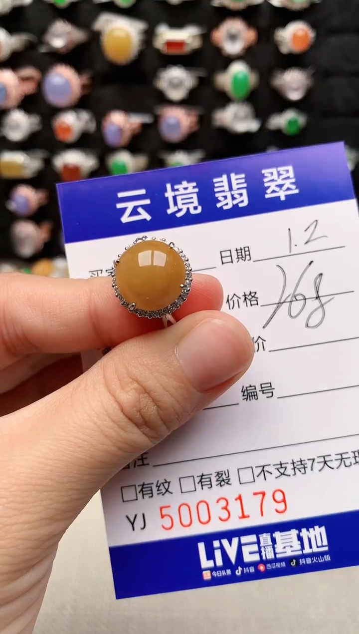 银S925镶嵌戒指翡翠3179