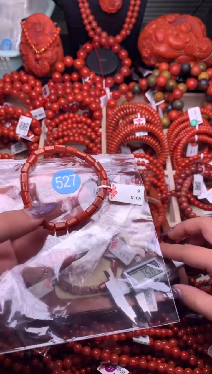 【闪购商品】南红玛瑙珠宝奇石未镶嵌527-5+