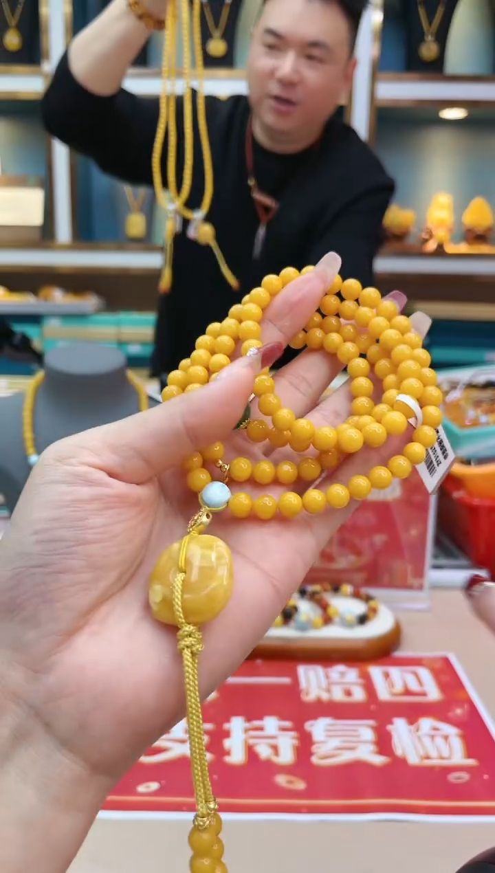 【闪购商品】蜜蜡裸石未镶嵌@@ZY31025017