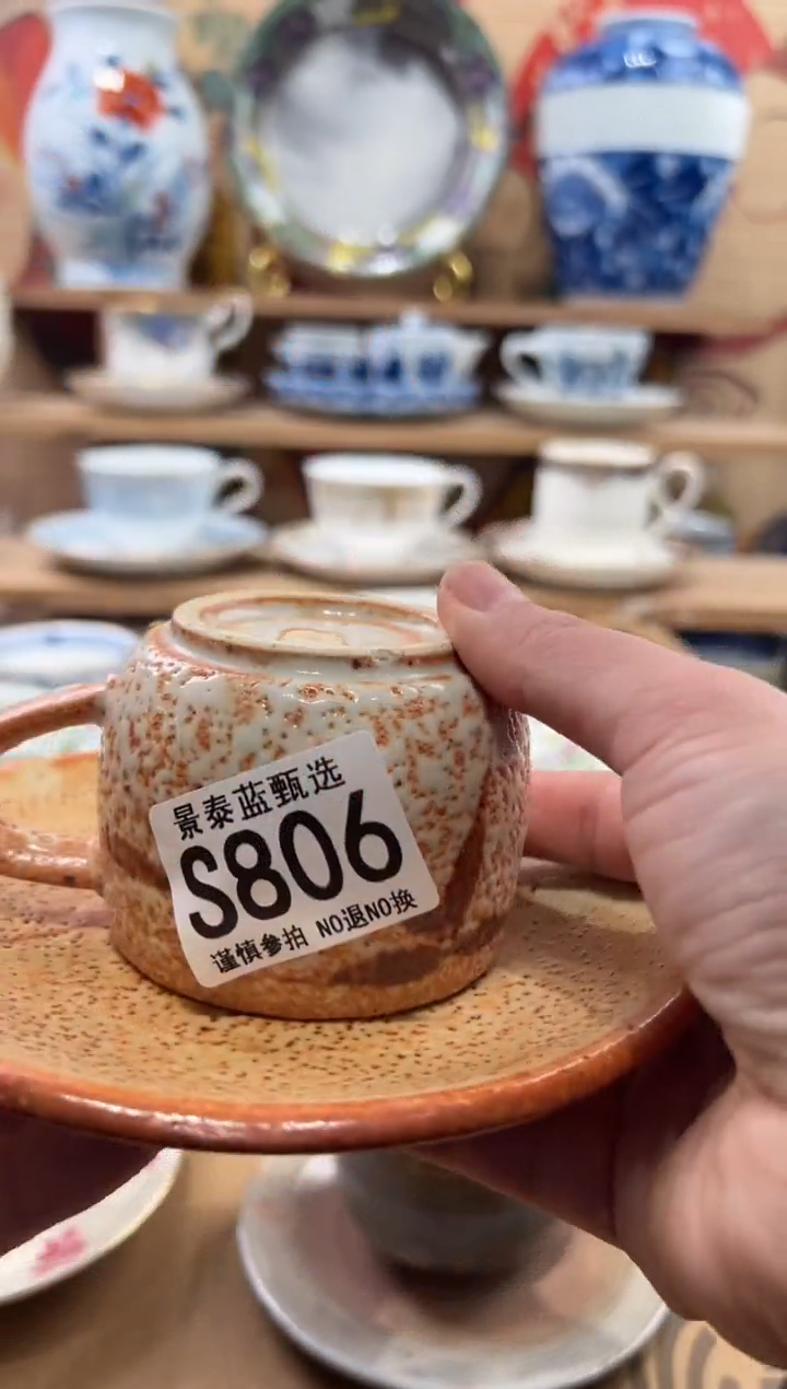 瓷片不***.瓷片------S806