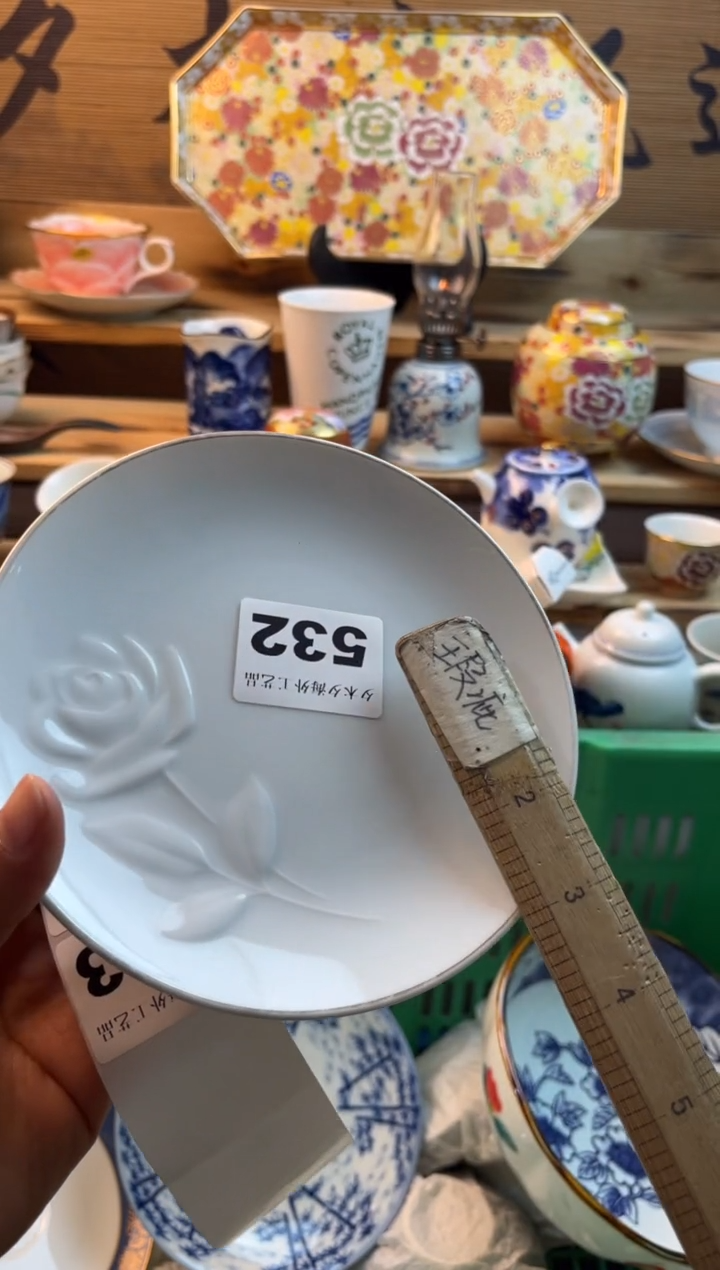 【闪购商品】瓷片瓷器          532