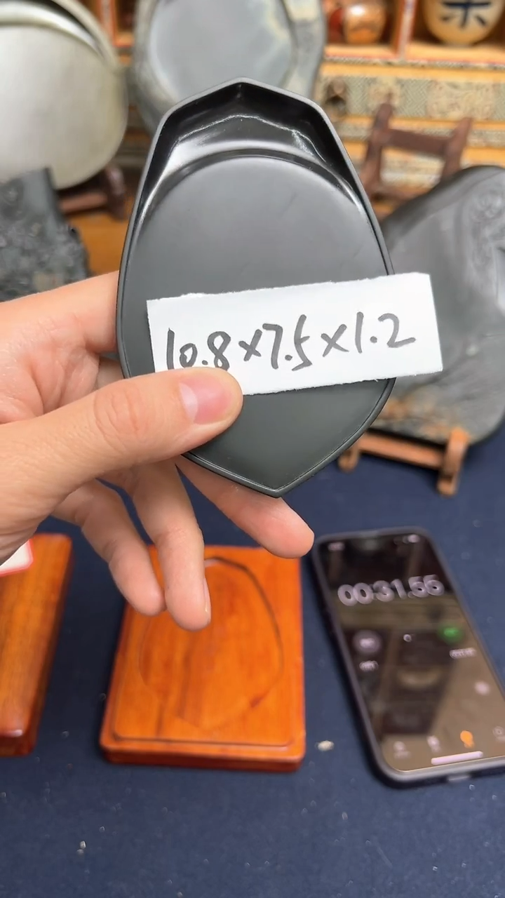 【闪购商品】47号 歙砚 金星坑黑龙尾蝉砚