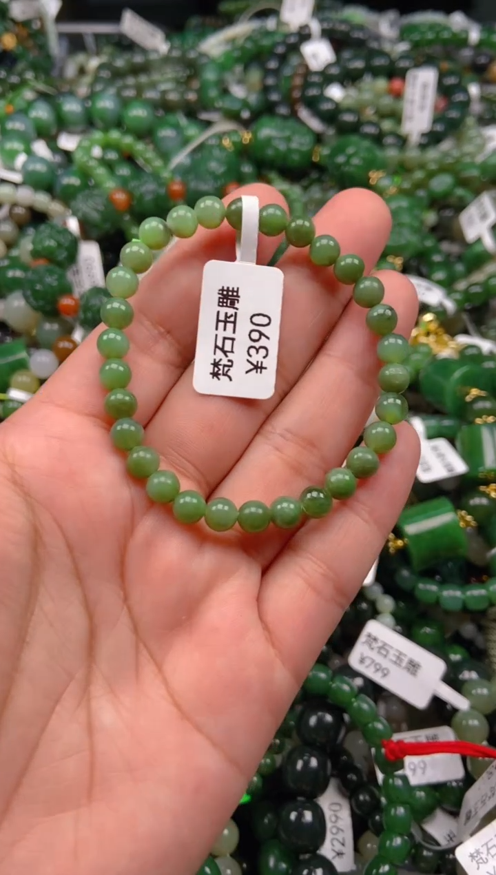 和田玉未镶嵌颈饰1